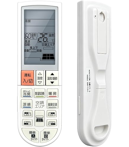 Amazon | 三菱 ルームエアコン 霧ヶ峰用 リモコン PG061(M21 G2V 426